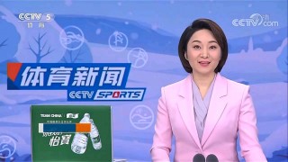 cntv体育台直播(cctv体育节目在线直播)