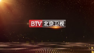 北京卫视(北京卫视节目表单)
