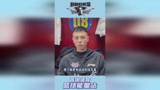 篮球直播免费观看(篮球直播免费观看飞速体育)