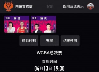 nba腾讯体育免费直播(nba腾讯体育免费直播无插件)
