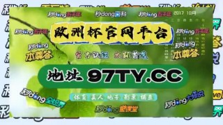 大赢家足球比分90分钟比分直播(大赢家足球即时比90分钟188比分)
