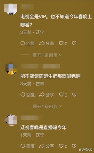 辽宁卫视直播回看(辽宁卫视直播回看节目)