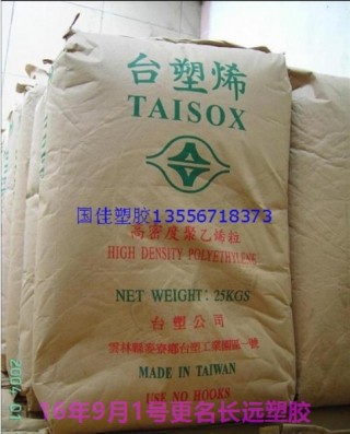 汕尾正规塑胶原料厂在哪里(汕尾正规塑胶原料厂在哪里啊)