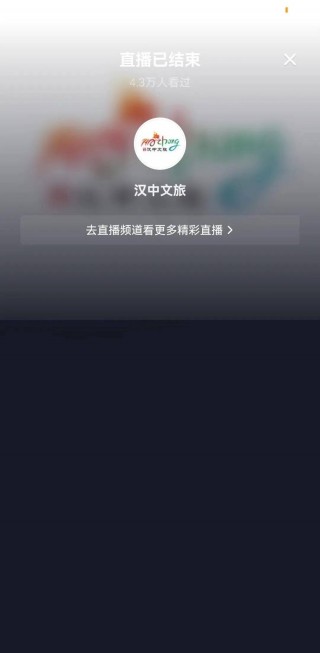 2024年新版电视直播软件下载(2024年新版电视直播软件下载智能电视选购网)