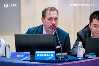 树立全球技术新标杆！IEEE 两项国际标准启动会在渝成功召开（全国）