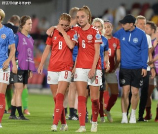 女足欧洲杯德国vs丹麦(女足欧洲杯德国vs丹麦比赛)