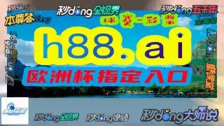 win007球探首页(win007球探篮球比分)