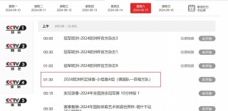 足球比赛直播500完整(足球比赛直播iman02in)