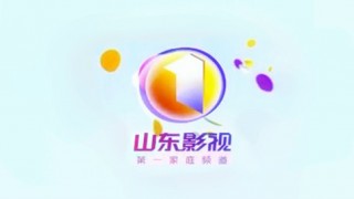 山东电视台齐鲁频道在线直播观看(山东电视台齐鲁频道直播在线观看  天猫tv)