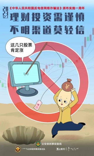 欧洲杯警长(欧洲杯队伍巡礼)