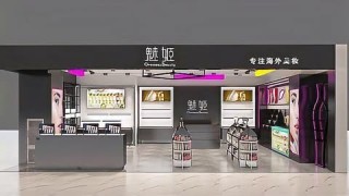 魅姬直播(妖姬直播在线看)
