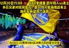 2021nba常规赛直播(2021nba常规赛71场)