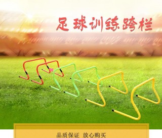 放心购买足球平台(放心购买足球平台推荐)