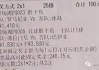 计算器让球胜平负(计算器竞彩让球玩法)