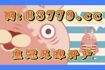 球探体育比分app(球探体育比分app安卓下载v6手机)