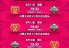 中央5套有女篮直播吗(中央5套有女篮直播吗在哪可以看)