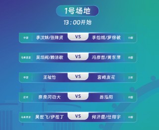 cctv5今天节目单(cctv5今天节目单电视猫)