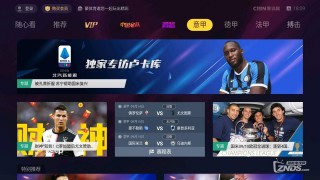 看足球赛的直播app免费的(看足球直播那个app免费下载)