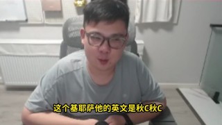 基耶萨(小基耶萨)