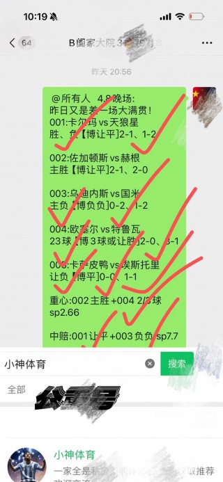 曼城vs利物浦比分(足球比赛曼城对利物浦比分)