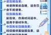 糖尿病打胰岛素好还是吃药好(得了糖尿病打胰岛素好还是吃药好)