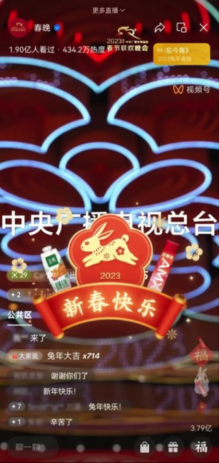 中央五套在线直播观看手机版(中央五套在线直播观看手机版节目)
