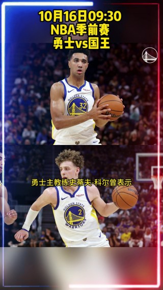 nba季前赛全场回放(nba季前赛全场回放在哪看)