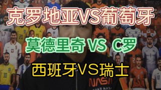 葡萄牙vs瑞士比分推荐(葡萄牙vs瑞典cctv录像)