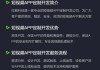 直播app开发(直播app开发源码)