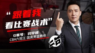 cba季后赛半决赛(cba季后赛半决赛赛程时间表)
