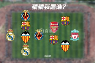 欧会杯赛程(欧会杯赛程2024赛程)