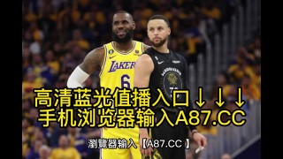 看赛事nba在线高清直播(看赛事nba直播app下载)