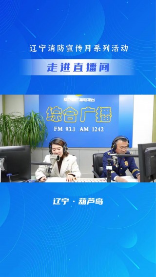 辽宁广播电视台直播(辽宁广播电视台直播生活)