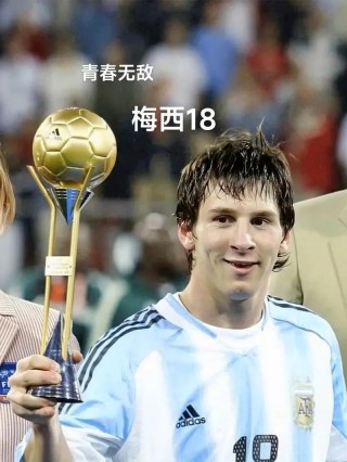 欧洲杯梅西参加吗(2021年欧洲杯梅西会参赛吗)