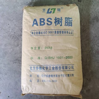 汕头塑胶原料abs价格(abs塑胶原料多少钱一吨)