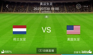 瑞典vs美国(瑞典vs美国直播)