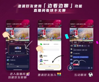 2022世界杯 *** 直播平台(2022世界杯 *** 直播平台有哪些)