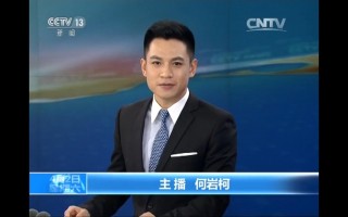 cctv13新闻频道回看(cctv13新闻频道回看面对面)