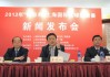 上海电视台体育频道在线直播(上海电视台体育频道节目表预告)