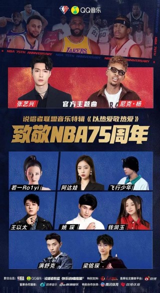 极速nba直播在线观看高清无插件(极速nba直播在线观看高清无插件手机版)