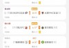 足球比分比分直播(足球比赛免费直播平台在线观看)