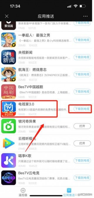 中央1套直播在线观看(中央一台cctv1在线直播观看高清)