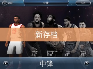 柠檬在线看nba比赛直播的简单介绍