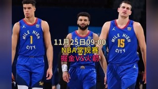 nba直播免费看球(nba直播在线观看看球)