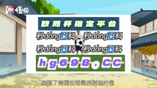 竞彩足球500比分(竞彩足球500比分情况)