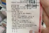 中国足彩500胜负彩票(足球彩票胜负14场对阵表)