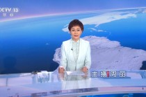 中央新闻13频道直播(中央新闻13频道直播在线)