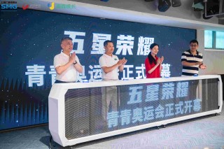 与青少年共享全球体育盛会，上海青少年健康促进中心开启一场沉浸式探险之旅