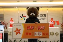 竞彩足球500彩票比分(竞彩足球500彩票比分 一)