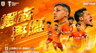 今天中超赛事直播(今天中超赛事直播天津津门虎)